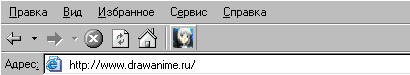 Активная кнопка