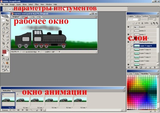 Смотреть полноразмерное изображение